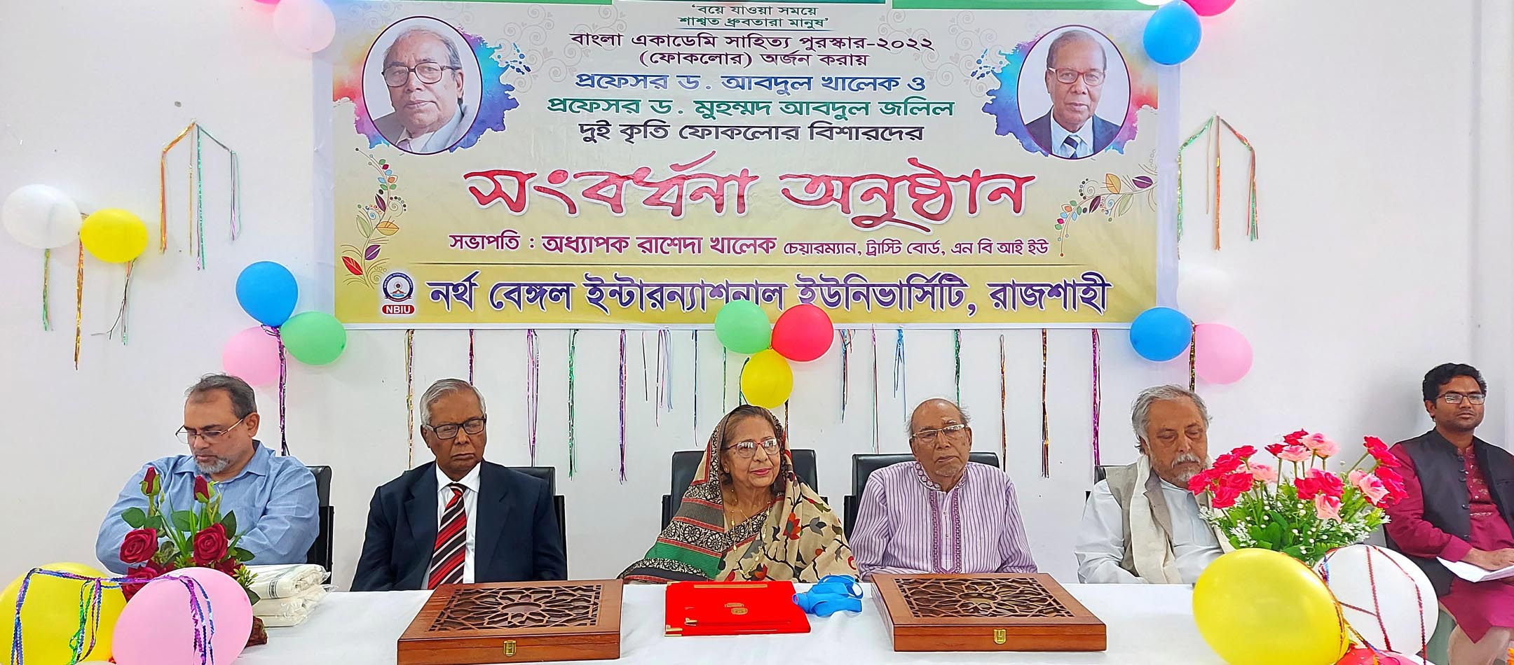 খবর, সংবাদ, বার্তা, খবরাখবর, সংবাদপত্র, ঘটনা,